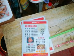 -十里铺铁板鱿鱼