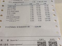 -广东胜利宾馆西关粤中餐厅
