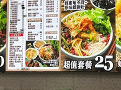 -家味螺蛳粉&烤鱼(五角场店)