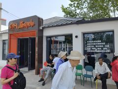 -向外鱼乐·土菜·虹鳟鱼