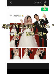 -吉光片羽高端婚纱摄影(泰州优选店)