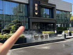 -曾宴·楚菜(湖北省博物馆店)