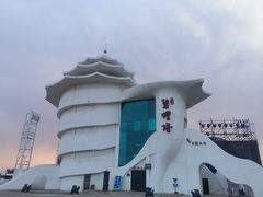 -北戴河碧螺塔海上酒吧公园