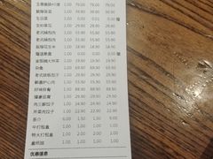 -金饭碗家宴(中兴路店)