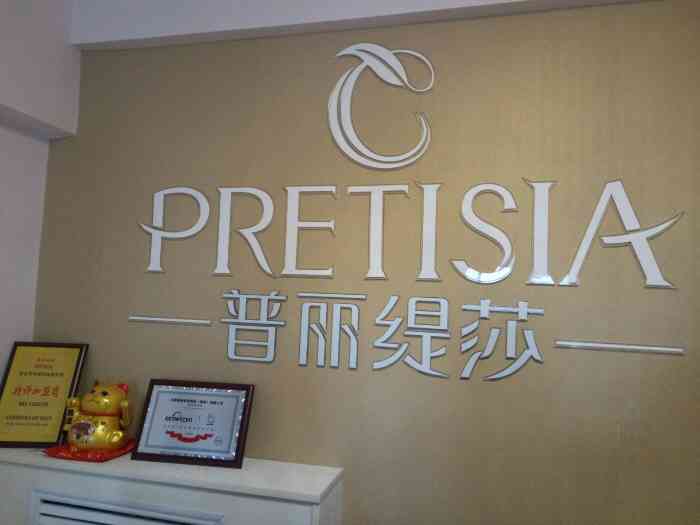 歌曼丽草本减肥美容美体生活馆((龙首店))-"下班后跟同事来的,美容师