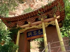 -炳灵寺世界文化遗产旅游区