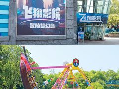 -南湖梦幻岛