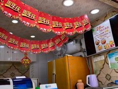 -春苗炸鸡