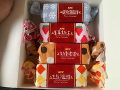 -肯德基(湾畔店)