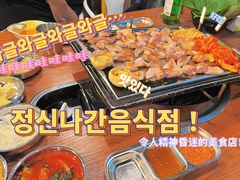 -香猪坊(五道口店)