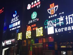 -天阳亲子广场(钱江新城店)