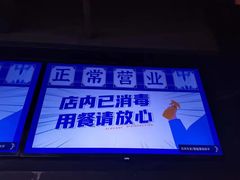 -季季红火锅(动壹店)