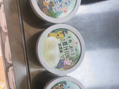 -年记·兴顺斋 牛街清真熟食小吃店