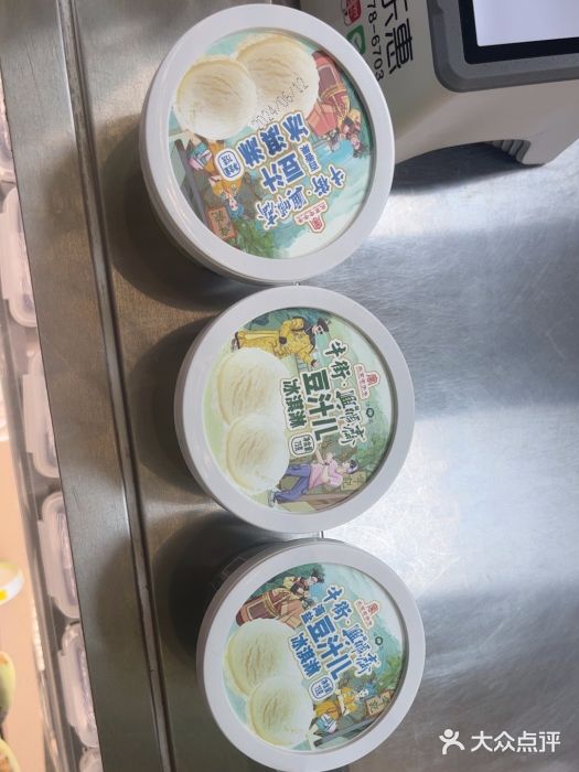年记·兴顺斋 牛街清真熟食小吃店图片