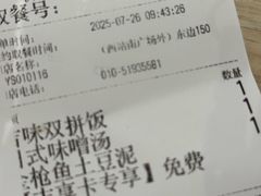 -吉野家(西客站南广场店)