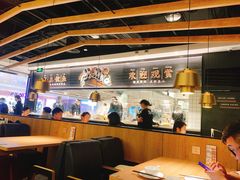 大堂-太二酸菜鱼(沈阳万象城店)