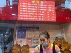 -阿捡忭京炸鸡(韭菜园总店)