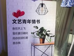 -依尚街区(时尚天河商业广场店)