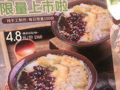 -木屋烧烤(西南角店)