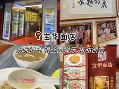 -府上酒店(广州火车站越秀公园地铁站店)