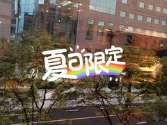 -香荟Aroma·外滩茂悦大酒店