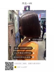 点击看大图 -木北护肤造型
