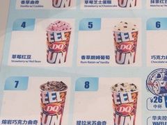 -DQ·蛋糕·冰淇淋(河东万达店)