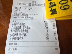 -同得兴 Since·1995 传统苏式面馆(十全街店)