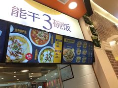 -鱼你在一起(燕郊永旺梦乐城店)