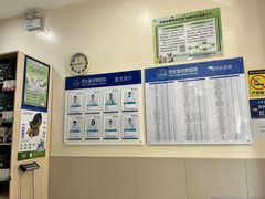 -芭比堂动物医院·犬猫全科·异宠专科(雁塔分院)