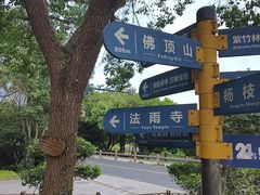 -普陀山风景名胜区-法雨禅寺