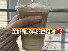 -瑞幸咖啡(1+1大厦店)