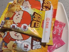-海底捞火锅(吴中路店)