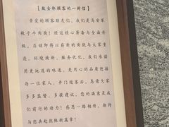 -清真·马安军辣子牛肉面