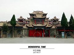-高庙保安寺