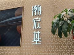 -杭州西湖银泰百货