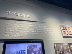 -李昌钰刑侦科学博物馆