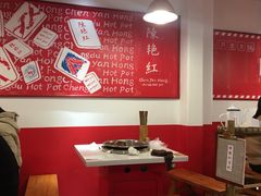 -陈艳红火锅菜·冒菜(簋街店)