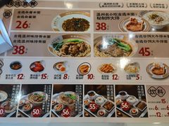 -温州龙湾国际机场-T2航站楼