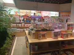 -扶光书店(中环店)
