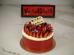 -广州文华东方酒店·文华饼店