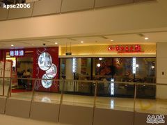 门面-新辣道鱼火锅(领展购物广场·中关村店)
