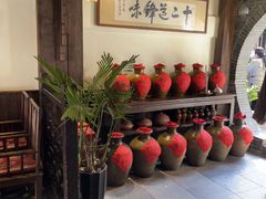 -香满楼(临安路店)