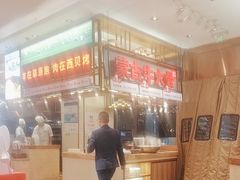 -西贝(大华虎城店)
