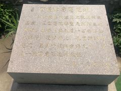 -帽儿山风景区