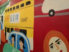 -孖记茶档·热腾茶餐(乐峰店)