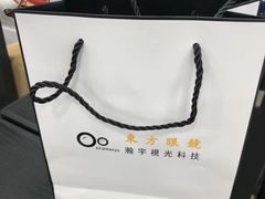 -横岗眼镜城