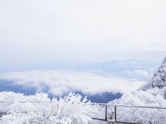 -峨眉山风景名胜区