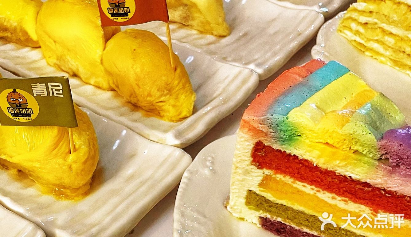 榴莲脑袋冲冲冲‼️重庆爱吃榴莲的迅速集合