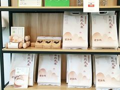 面包甜点陈列柜-老乡鸡(紫桐新村店)